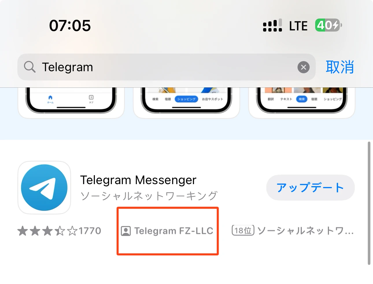图片[6]-Telegram注册教程-李拜天博客